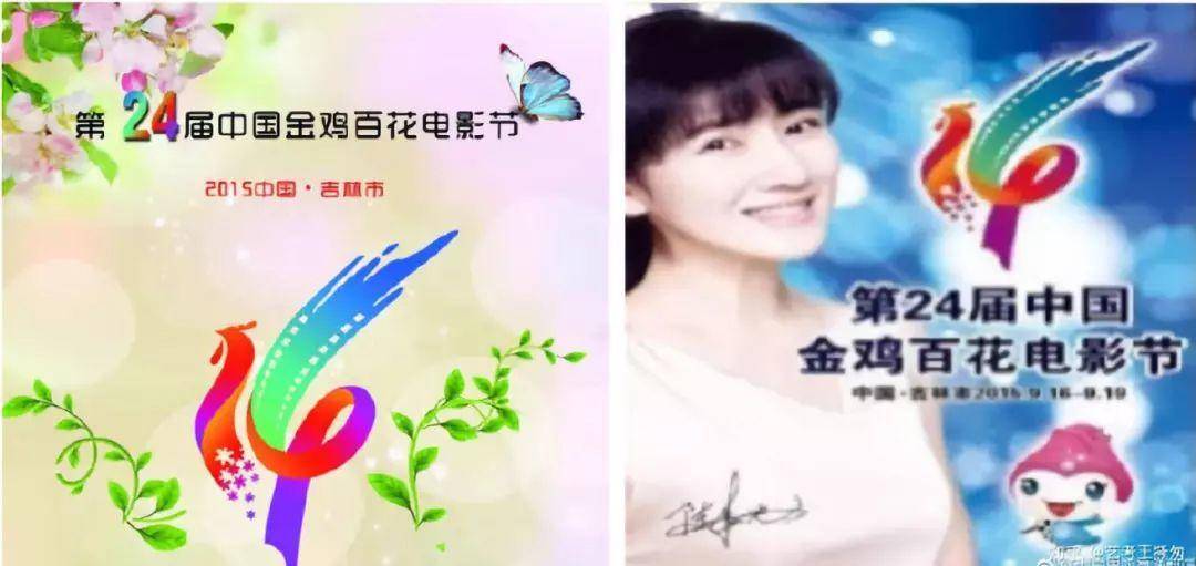 Golden Rooster Award，Hans wolbers，Lava view，Art Poster，element，