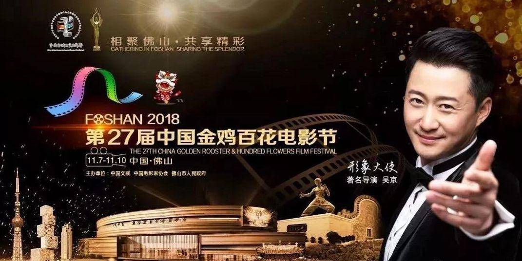 Golden Rooster Award，Hans wolbers，Lava view，Art Poster，element，