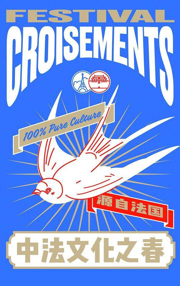 Golden Rooster Award，Hans wolbers，Lava view，Art Poster，element，