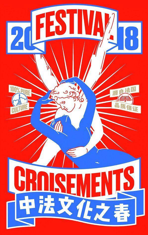 Golden Rooster Award，Hans wolbers，Lava view，Art Poster，element，