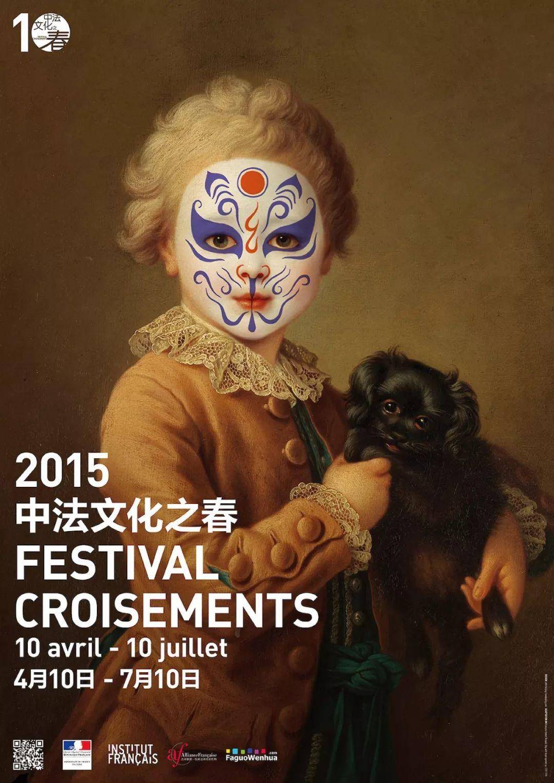 Golden Rooster Award，Hans wolbers，Lava view，Art Poster，element，