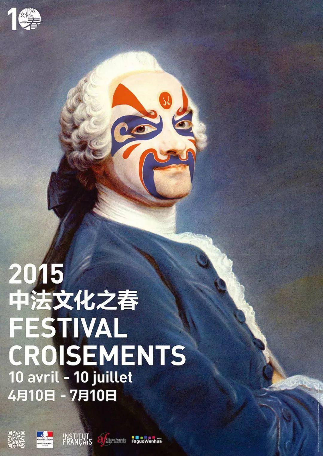 Golden Rooster Award，Hans wolbers，Lava view，Art Poster，element，