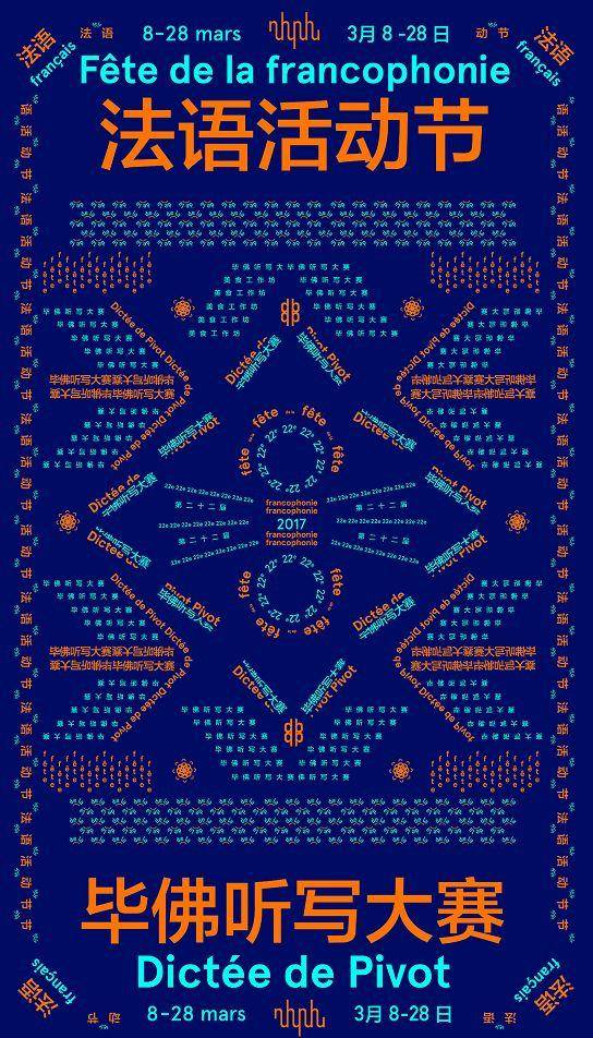 Golden Rooster Award，Hans wolbers，Lava view，Art Poster，element，