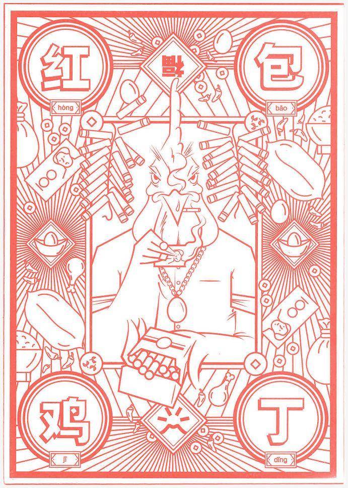 Golden Rooster Award，Hans wolbers，Lava view，Art Poster，element，