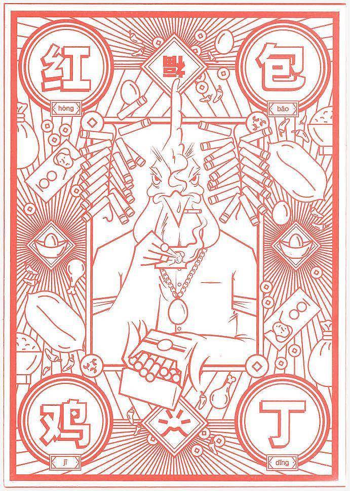 Golden Rooster Award，Hans wolbers，Lava view，Art Poster，element，
