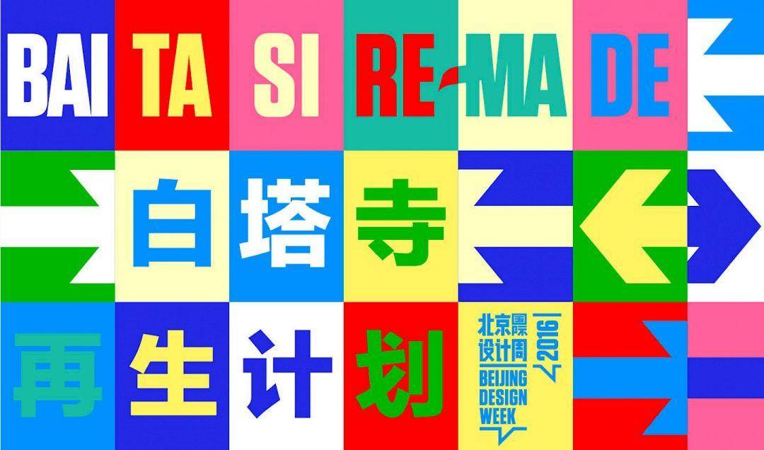 Golden Rooster Award，Hans wolbers，Lava view，Art Poster，element，