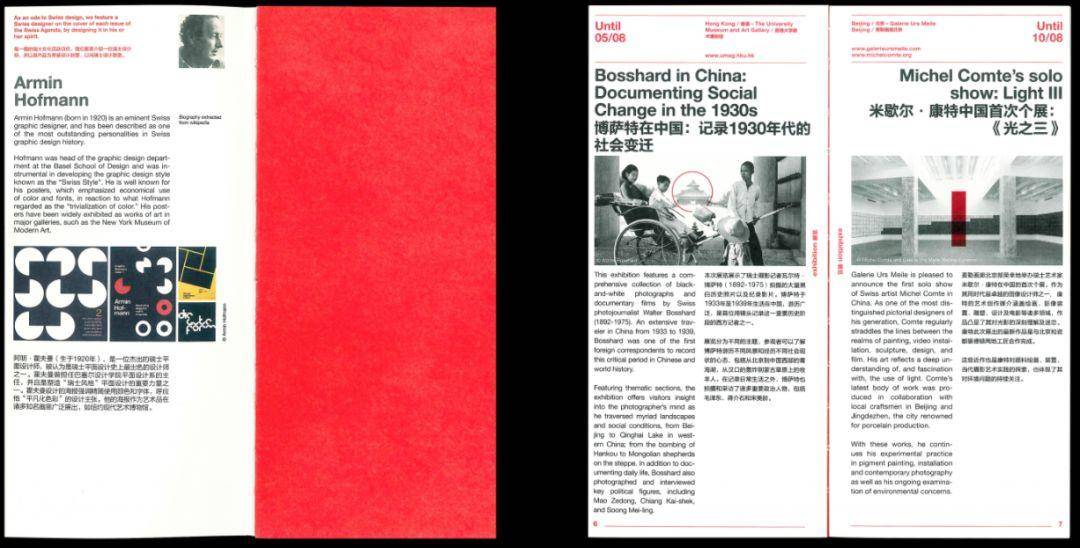 Golden Rooster Award，Hans wolbers，Lava view，Art Poster，element，