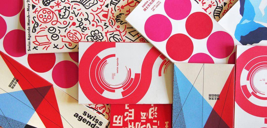 Golden Rooster Award，Hans wolbers，Lava view，Art Poster，element，