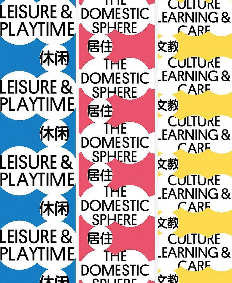 Golden Rooster Award，Hans wolbers，Lava view，Art Poster，element，