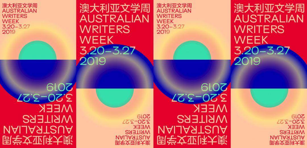 Golden Rooster Award，Hans wolbers，Lava view，Art Poster，element，