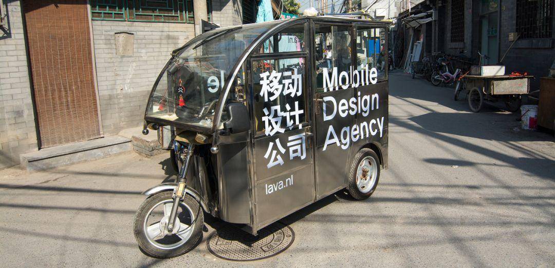 Golden Rooster Award，Hans wolbers，Lava view，Art Poster，element，