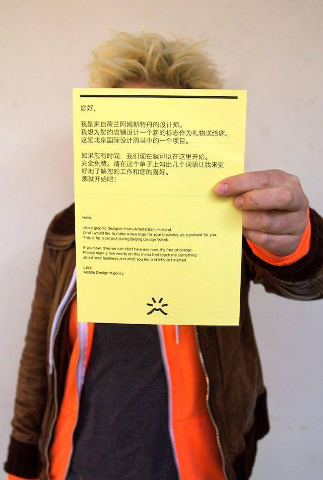 Golden Rooster Award，Hans wolbers，Lava view，Art Poster，element，