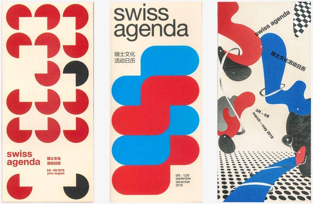 Golden Rooster Award，Hans wolbers，Lava view，Art Poster，element，