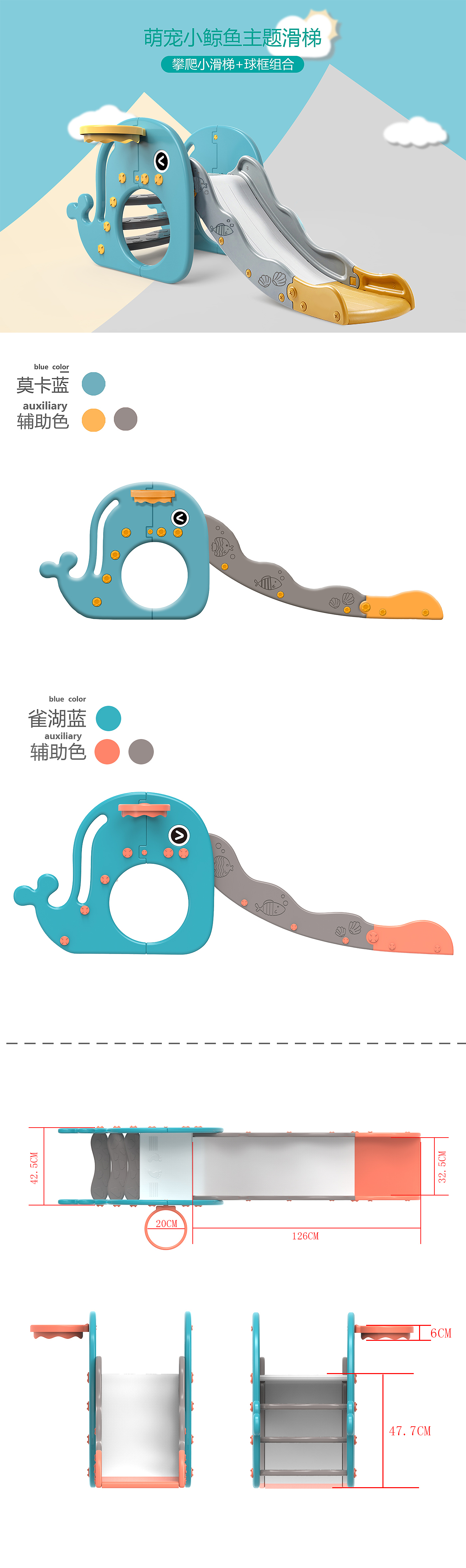 Slide design，