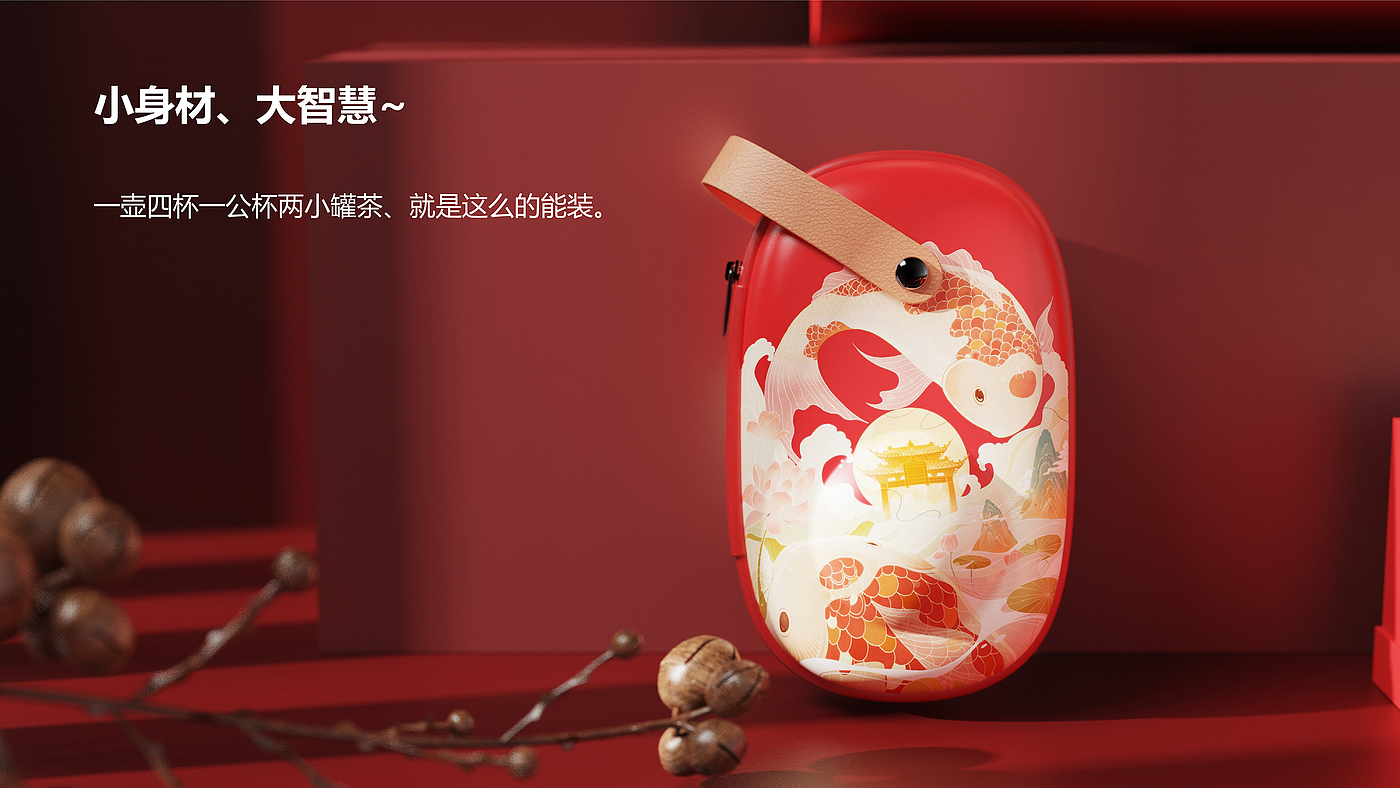 tea set，