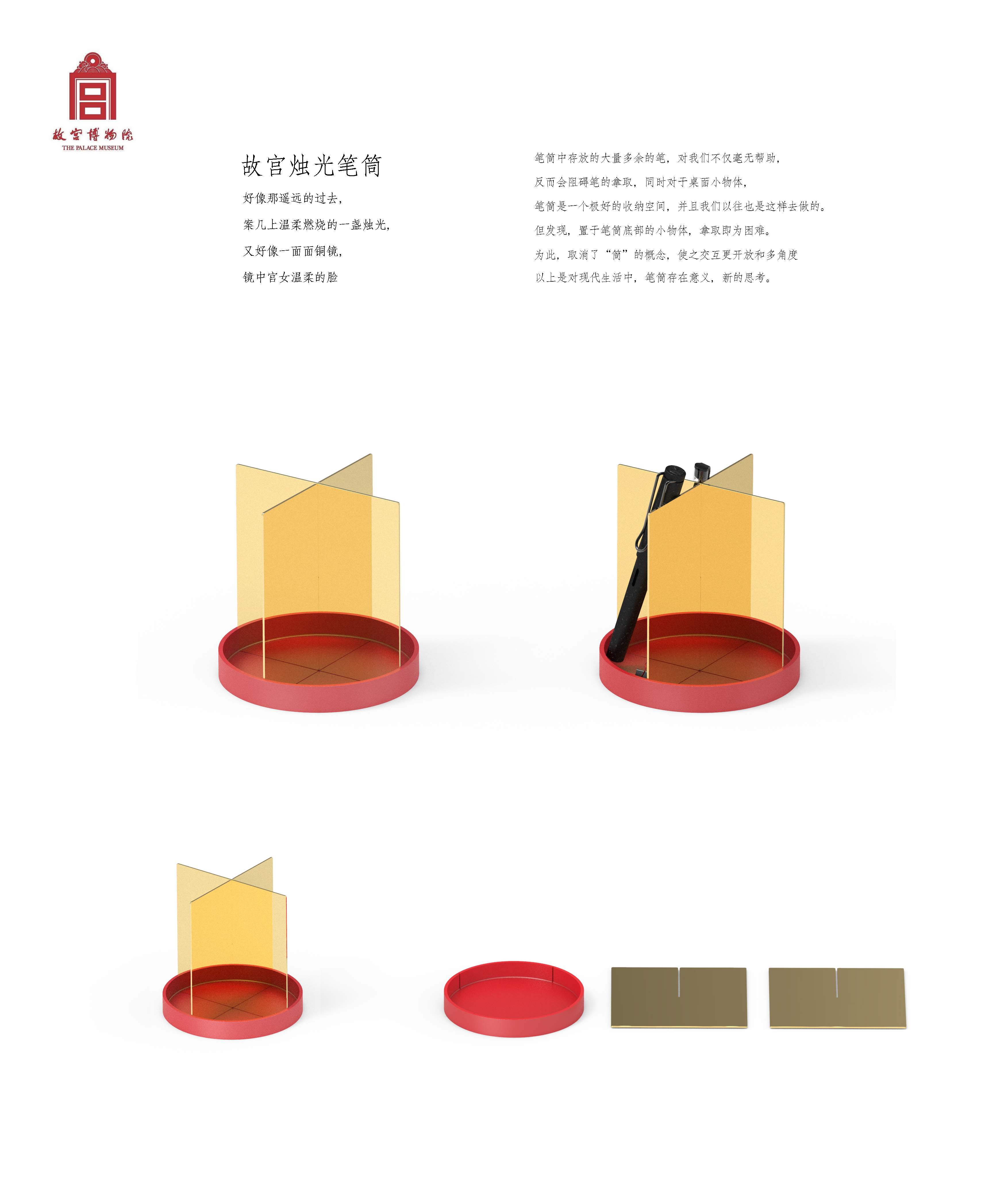 the Imperial Palace，Cultural creation，candlelight，pen container，Stationery，