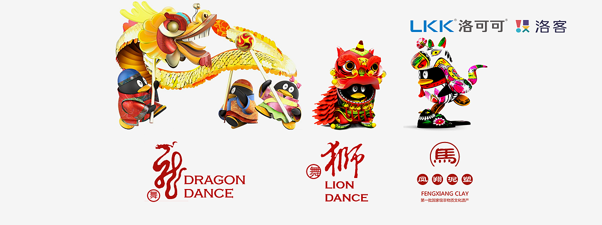 Cultural and creative gifts，Gift design，Tencent gift，Spring festival gifts，