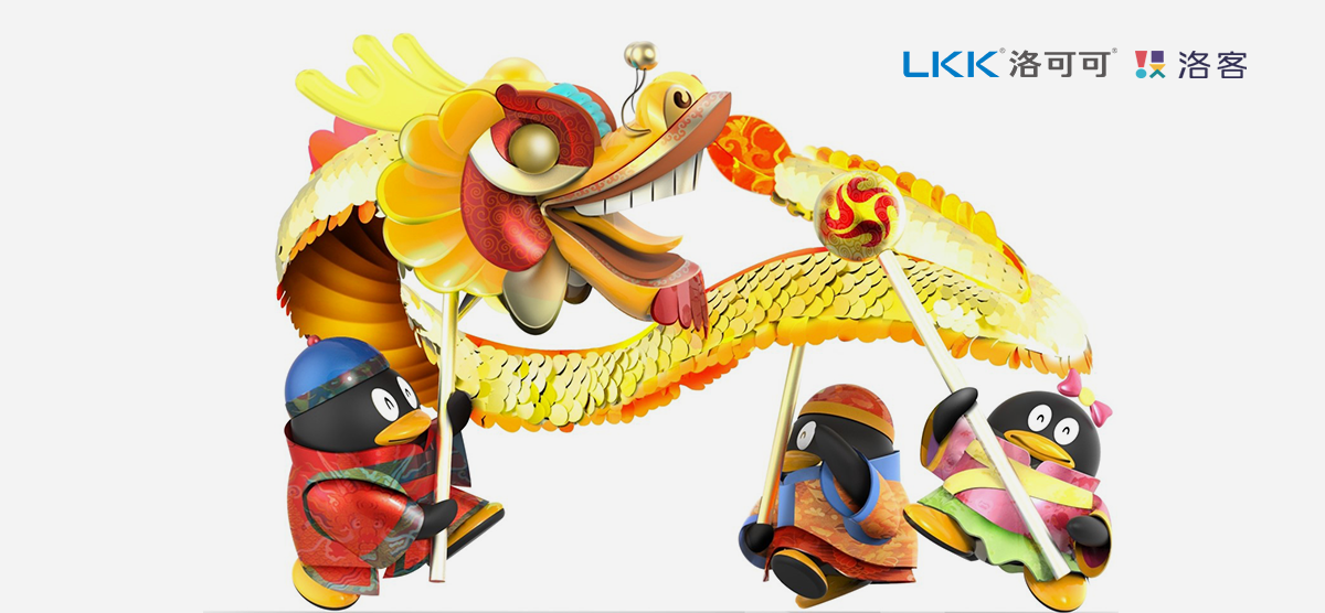 Cultural and creative gifts，Gift design，Tencent gift，Spring festival gifts，