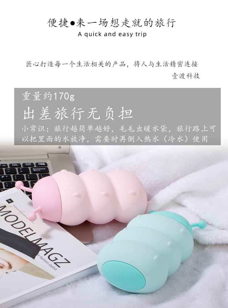 Warm water bag，hot-water bag，Hand warmer，Cartoon，comic，