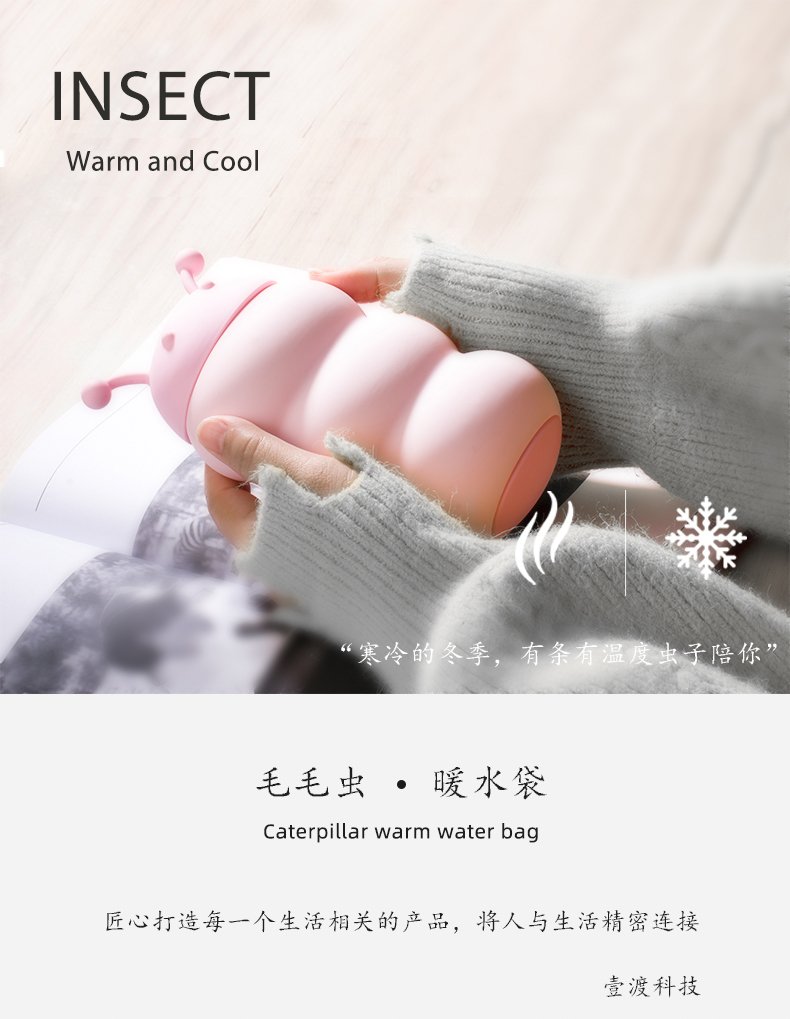 Warm water bag，hot-water bag，Hand warmer，Cartoon，comic，