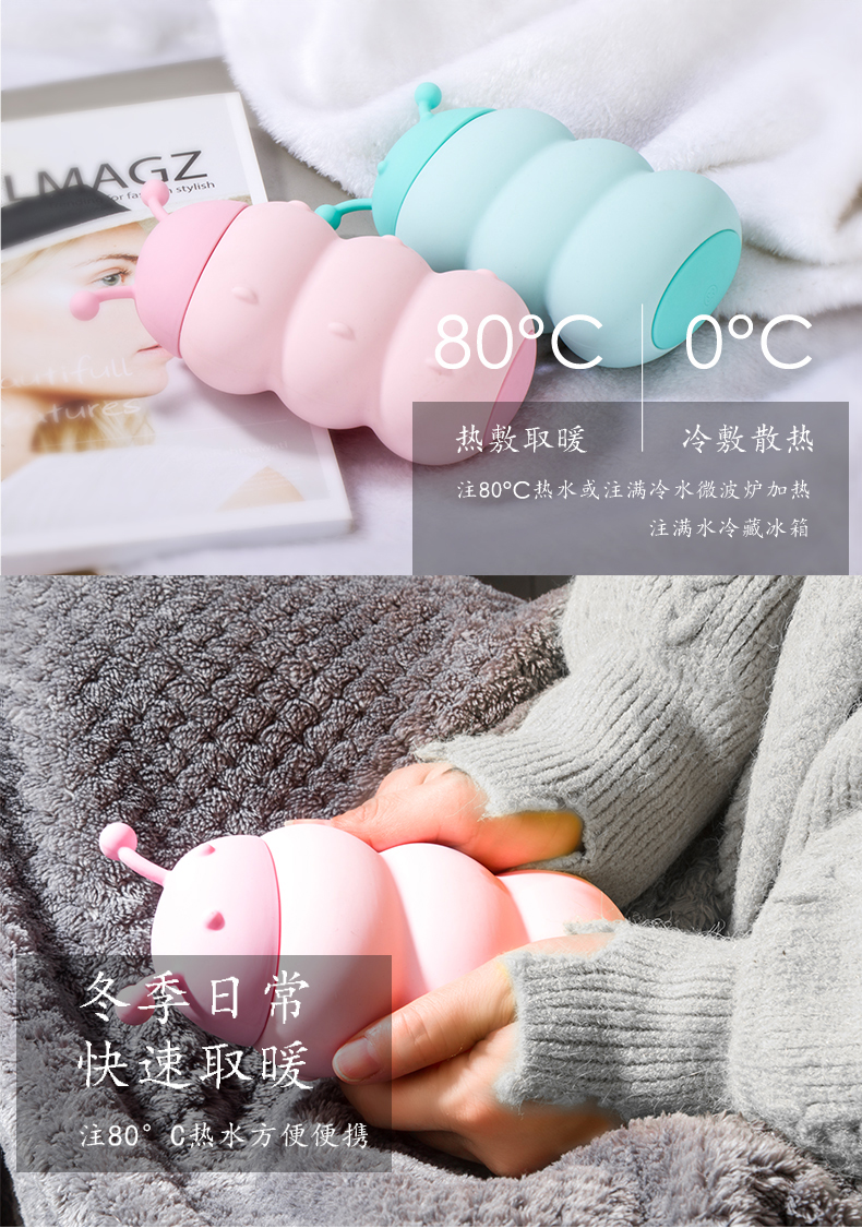 Warm water bag，hot-water bag，Hand warmer，Cartoon，comic，