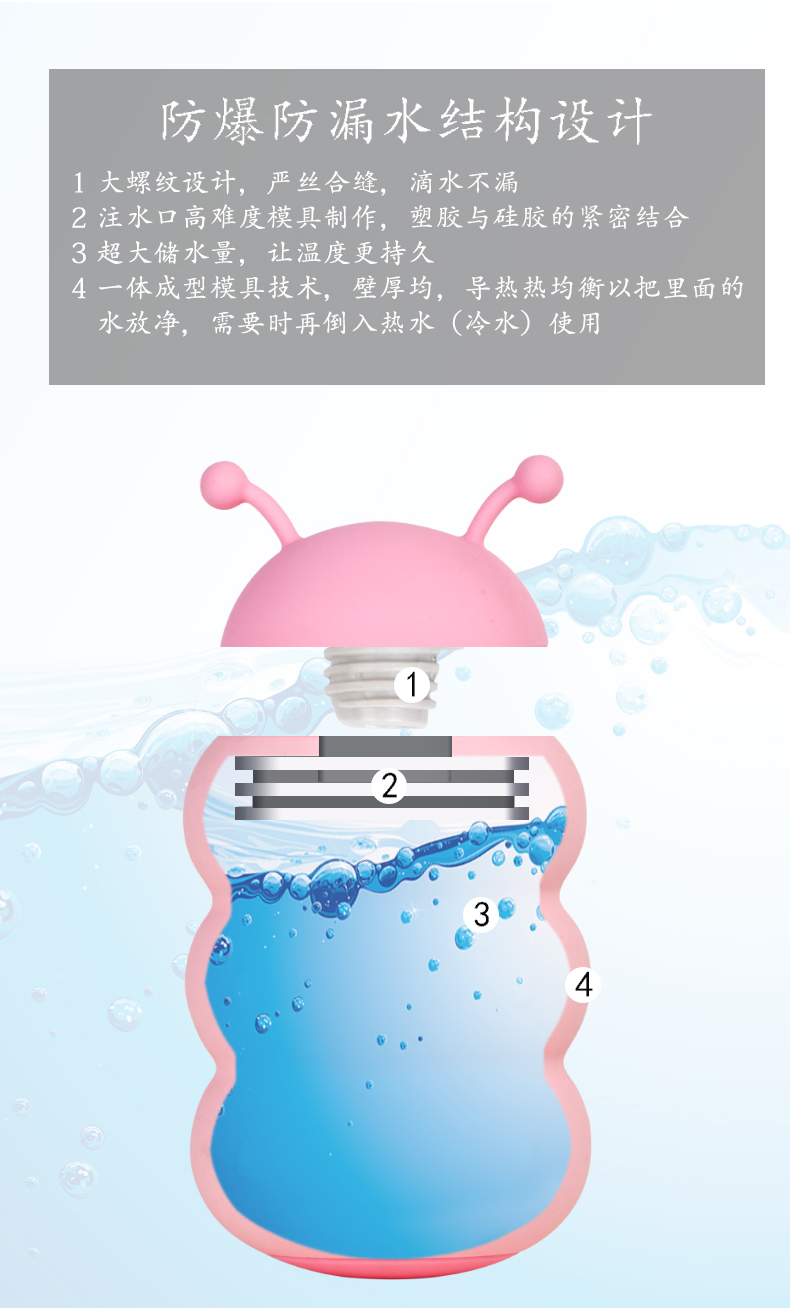 Warm water bag，hot-water bag，Hand warmer，Cartoon，comic，