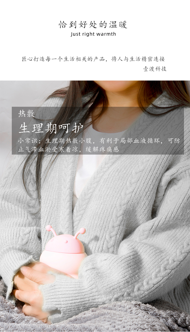 Warm water bag，hot-water bag，Hand warmer，Cartoon，comic，
