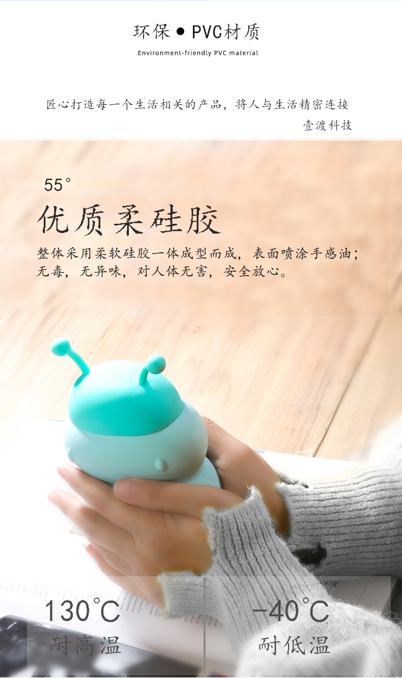 Warm water bag，hot-water bag，Hand warmer，Cartoon，comic，