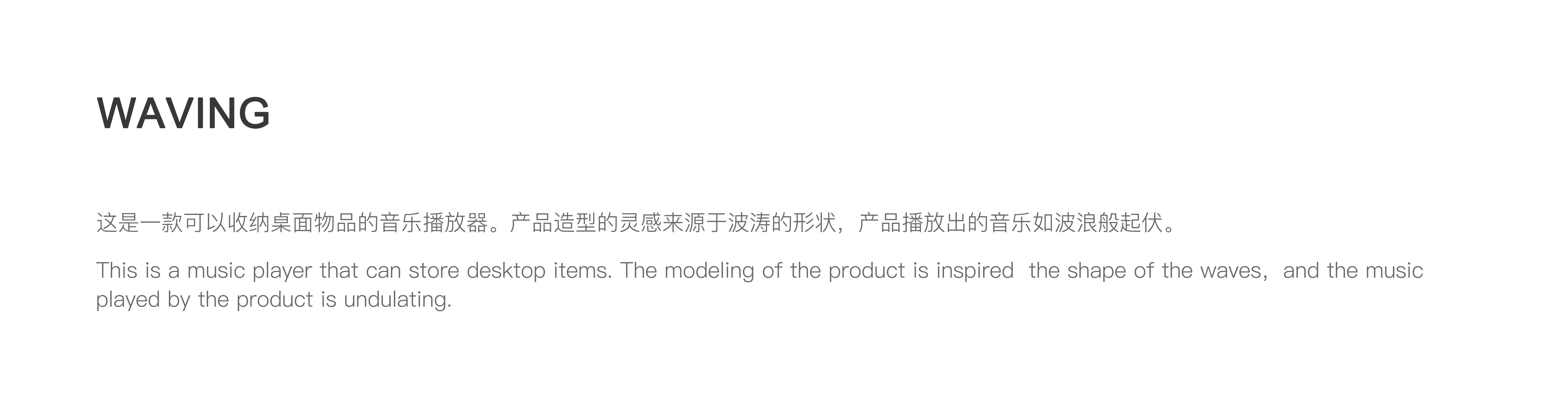 loudspeaker box，product design，Electronics，Receive，Render，