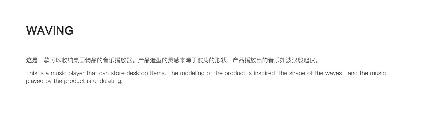 loudspeaker box，product design，Electronics，Receive，Render，