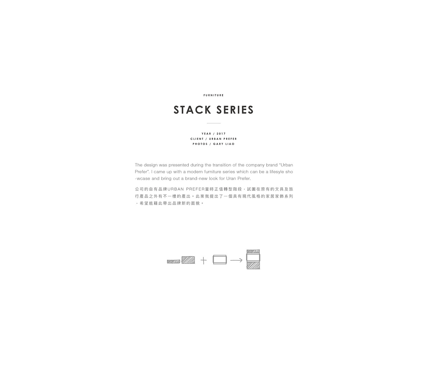 Umbrella stand，tea table，Desktop container，Steamed Dumplings，furniture，STACK SERIES，