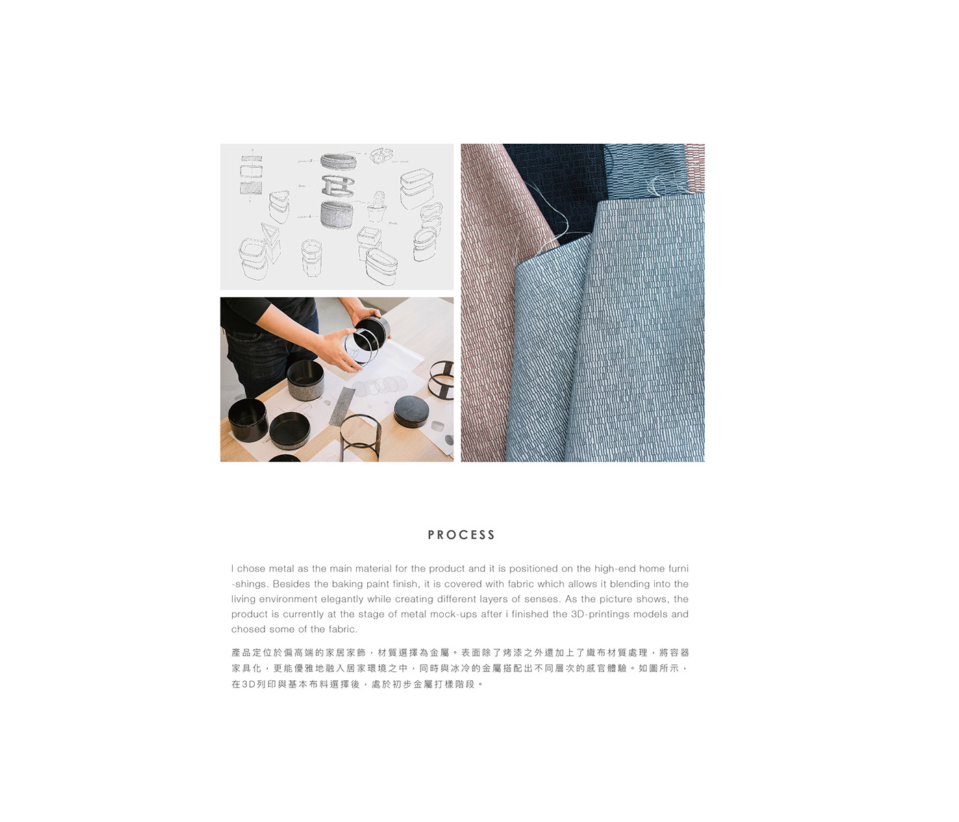 Umbrella stand，tea table，Desktop container，Steamed Dumplings，furniture，STACK SERIES，