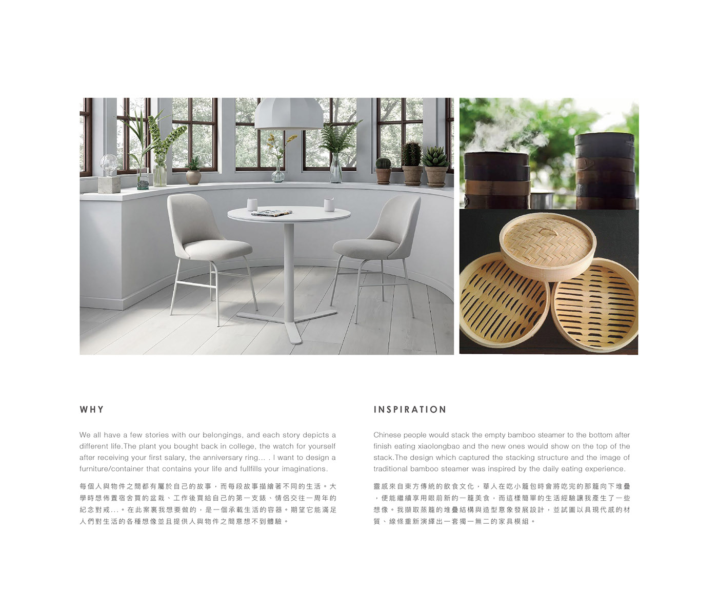 Umbrella stand，tea table，Desktop container，Steamed Dumplings，furniture，STACK SERIES，