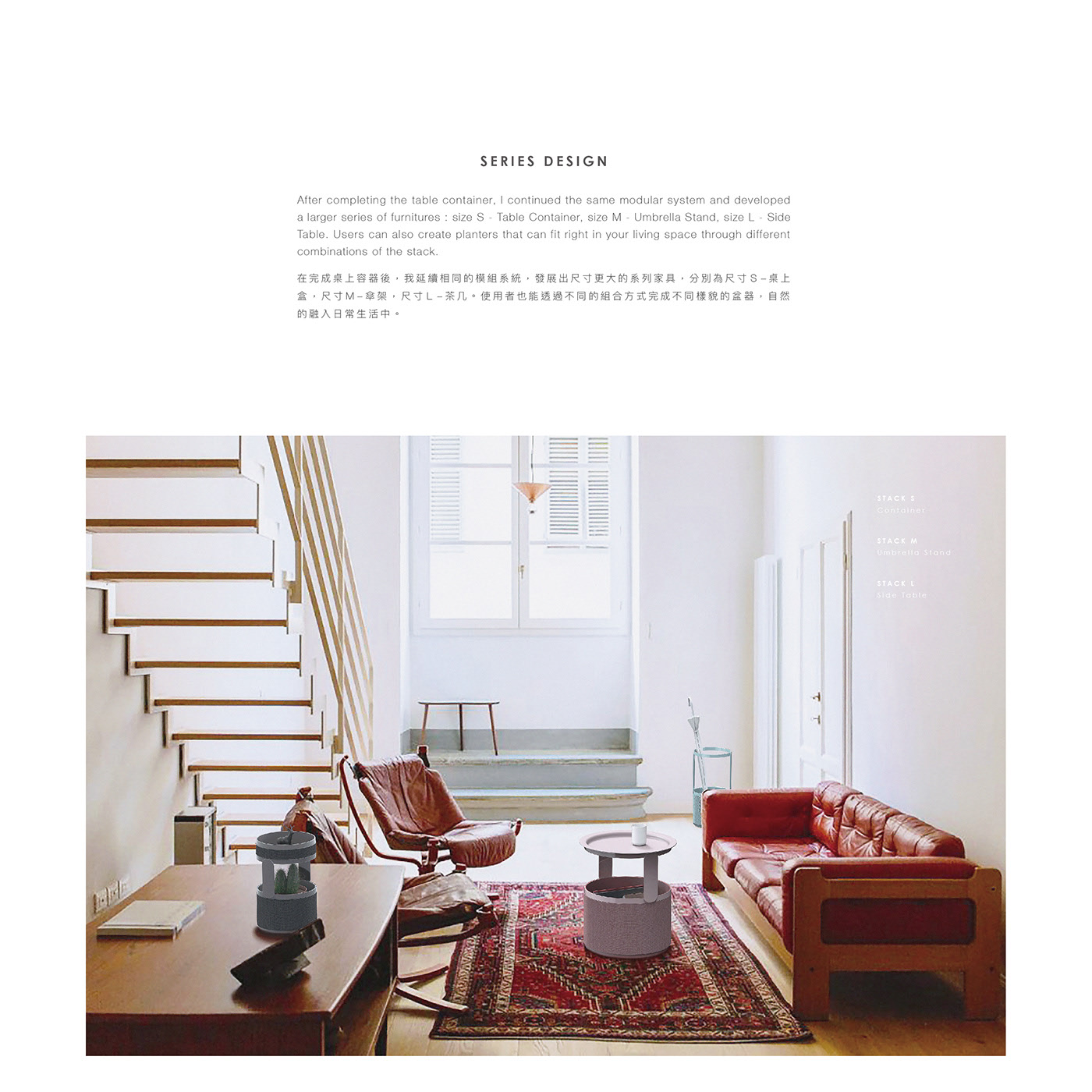 Umbrella stand，tea table，Desktop container，Steamed Dumplings，furniture，STACK SERIES，