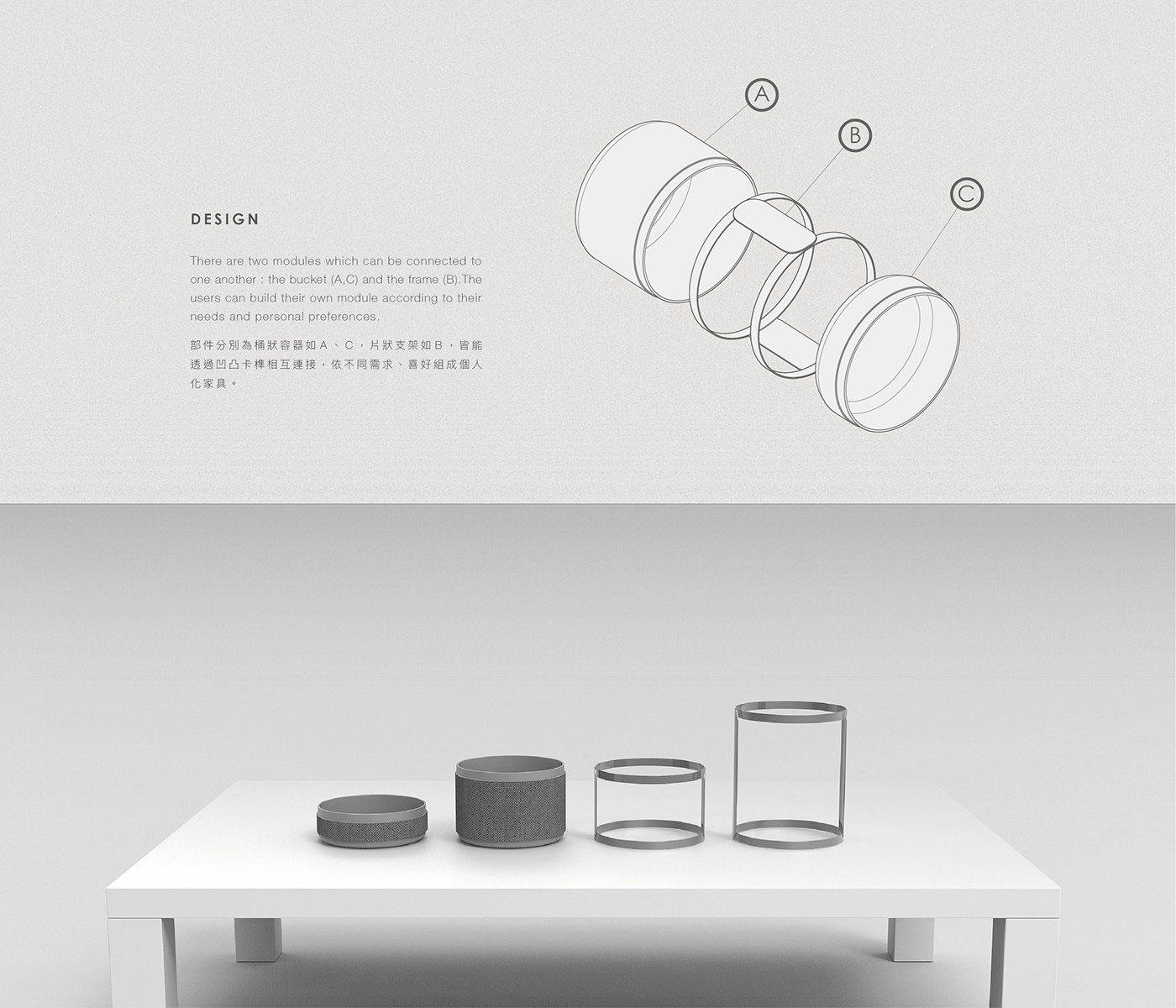 Umbrella stand，tea table，Desktop container，Steamed Dumplings，furniture，STACK SERIES，