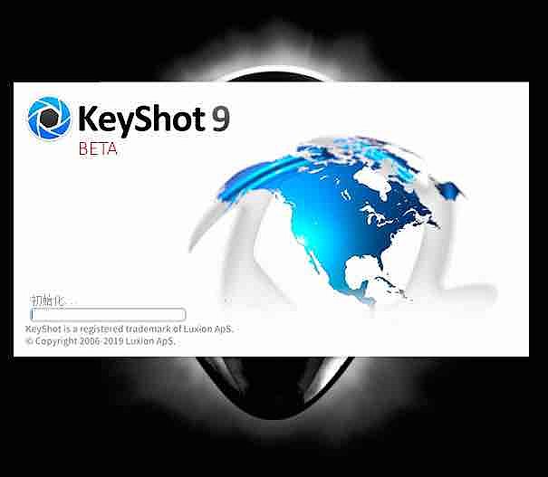 keyshot，