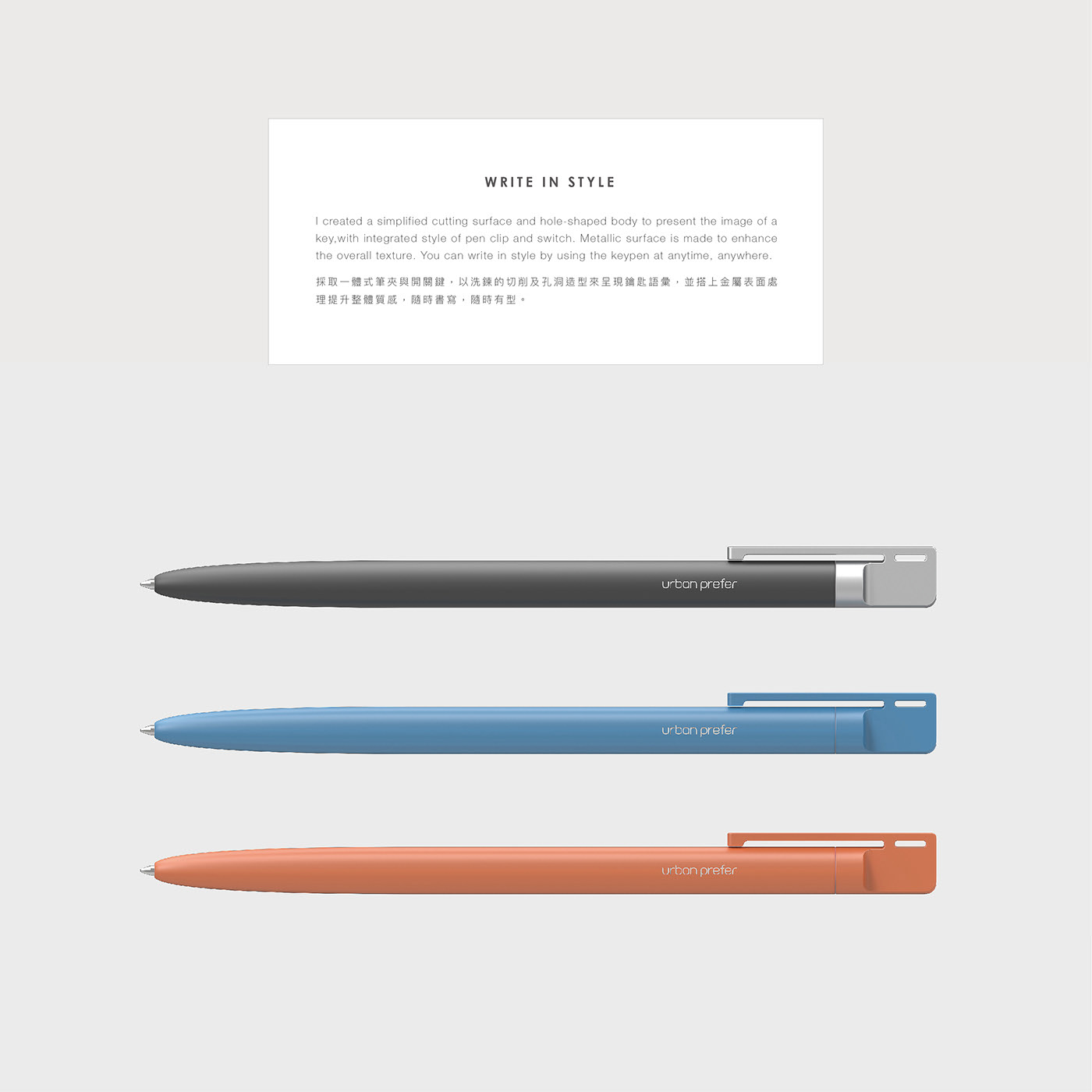 Stationery，Signature pen，pen，ball pen，