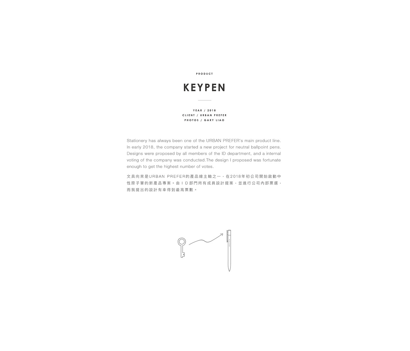 Stationery，Signature pen，pen，ball pen，