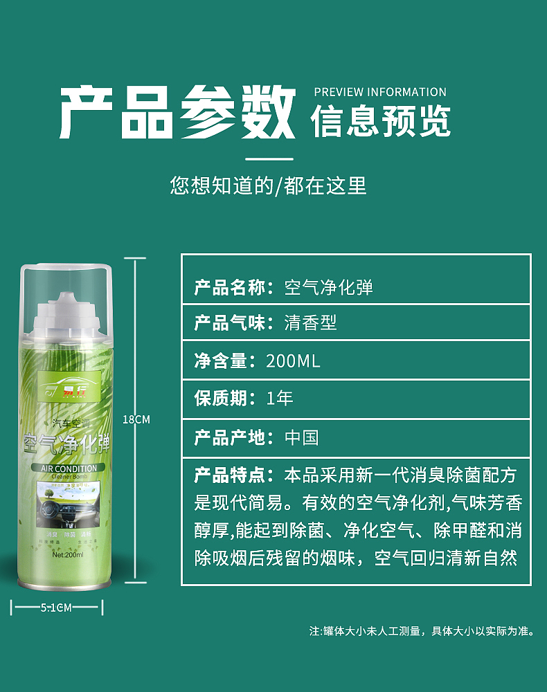 Waterborne paint，