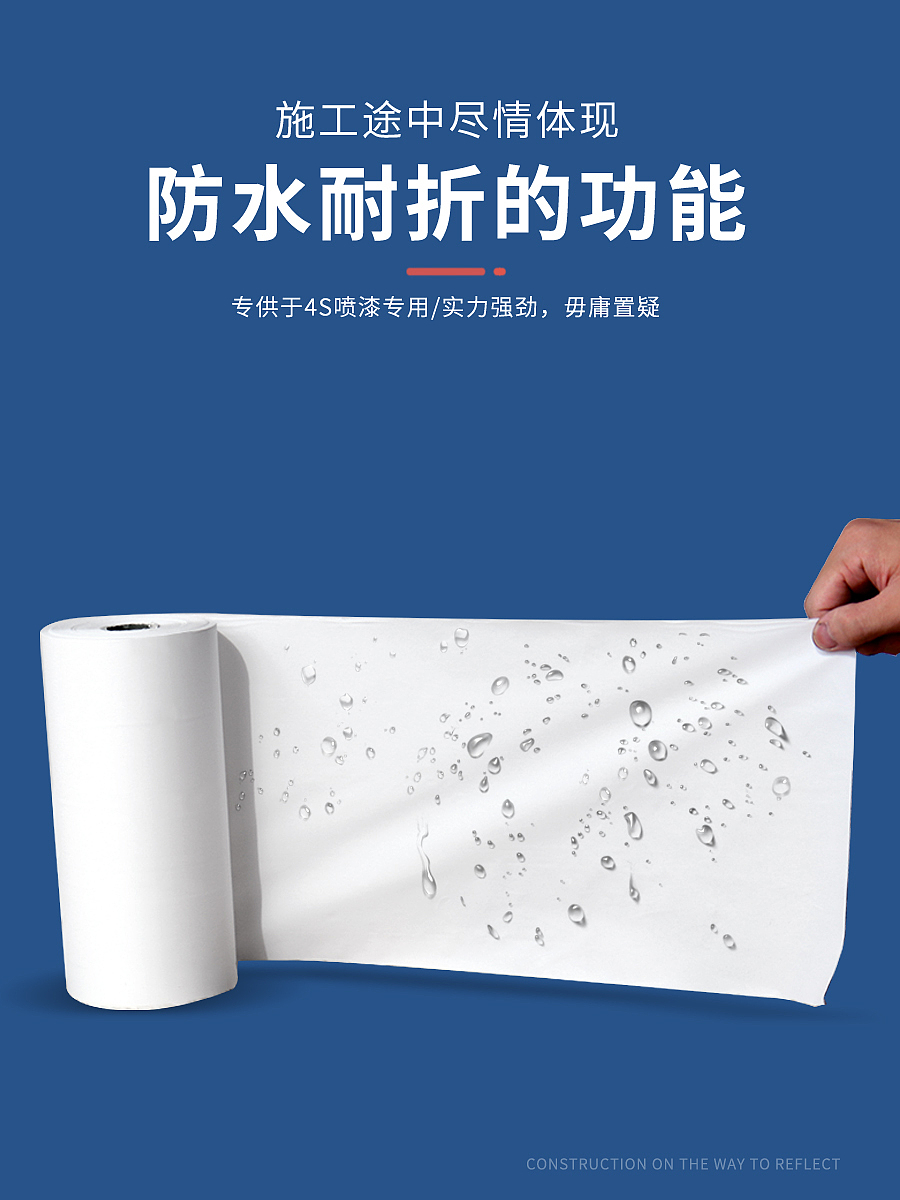 Waterborne paint，