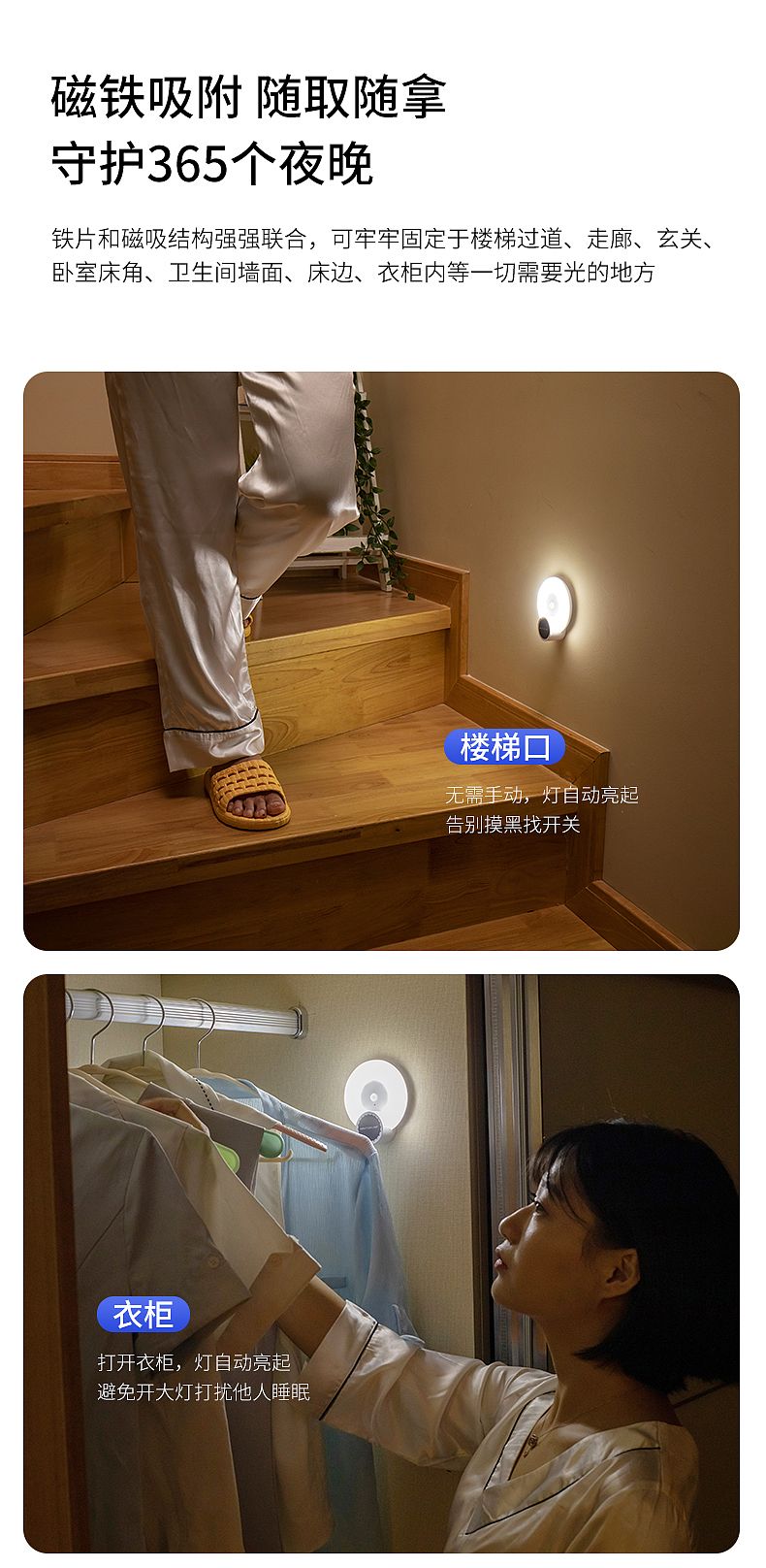 Aromatherapy human body induction lamp，