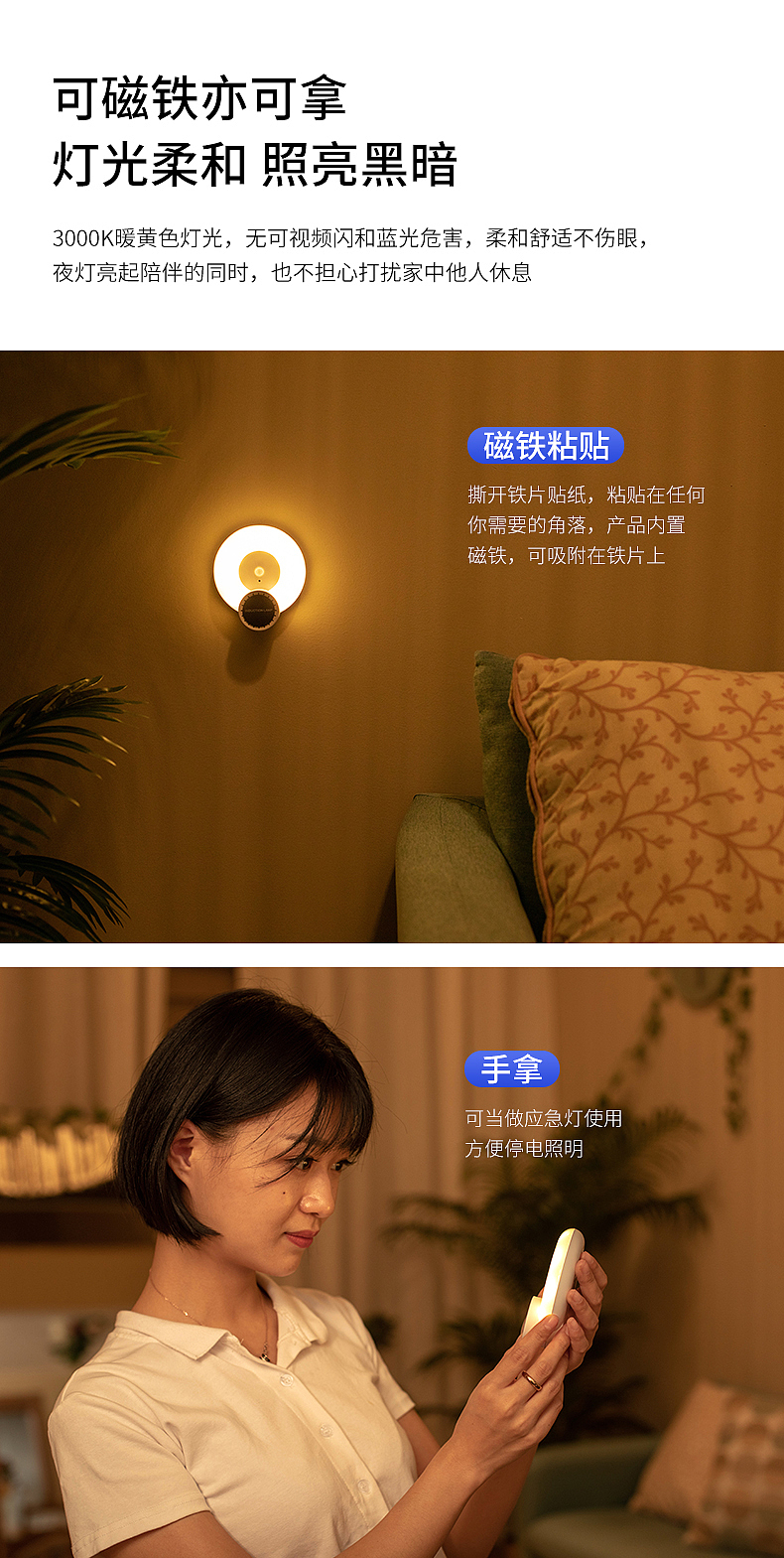 Aromatherapy human body induction lamp，