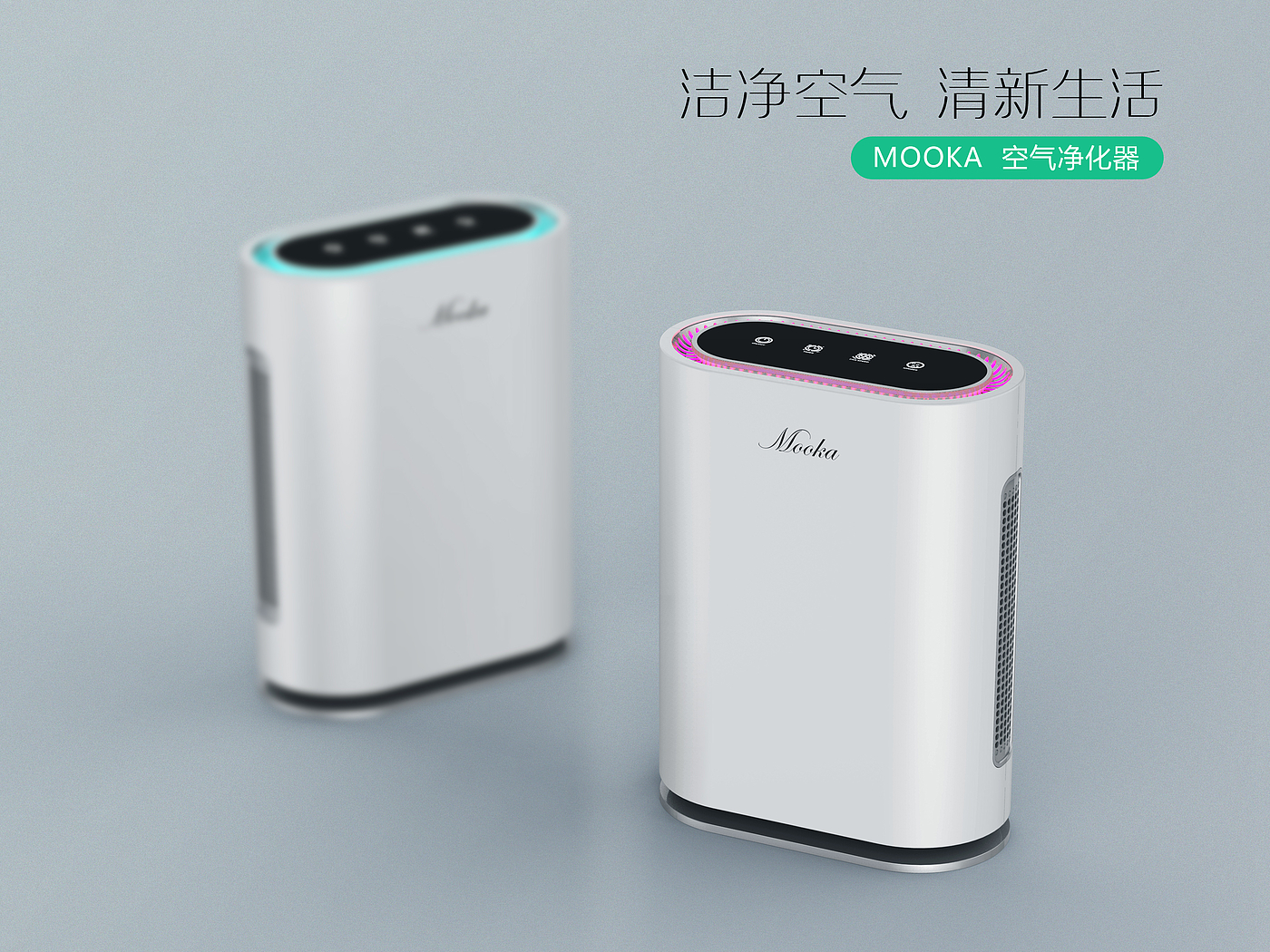 air cleaner，Render，Amazon，small home appliances，product design，industrial design，keyshot，Scene map，