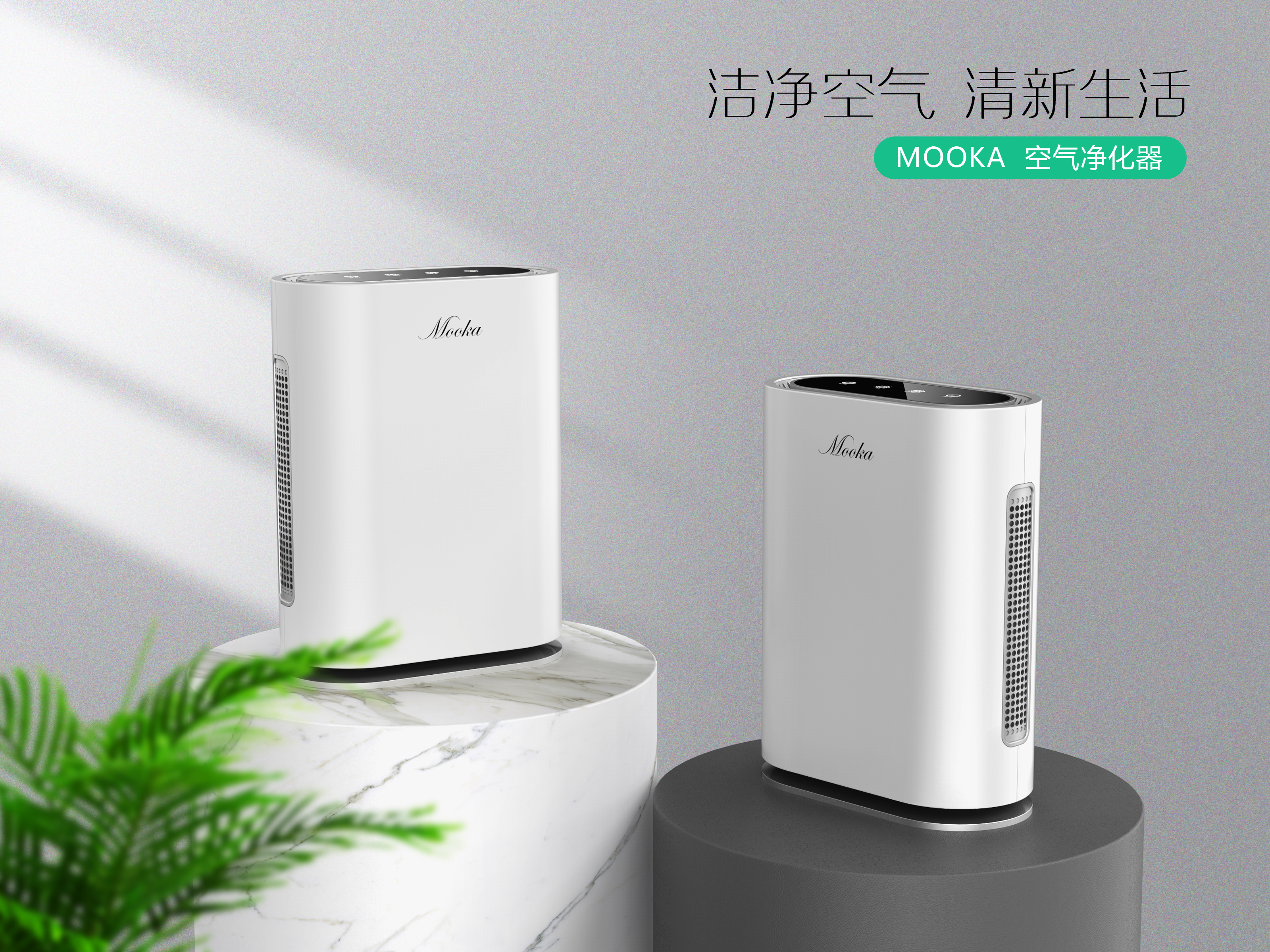 air cleaner，Render，Amazon，small home appliances，product design，industrial design，keyshot，Scene map，