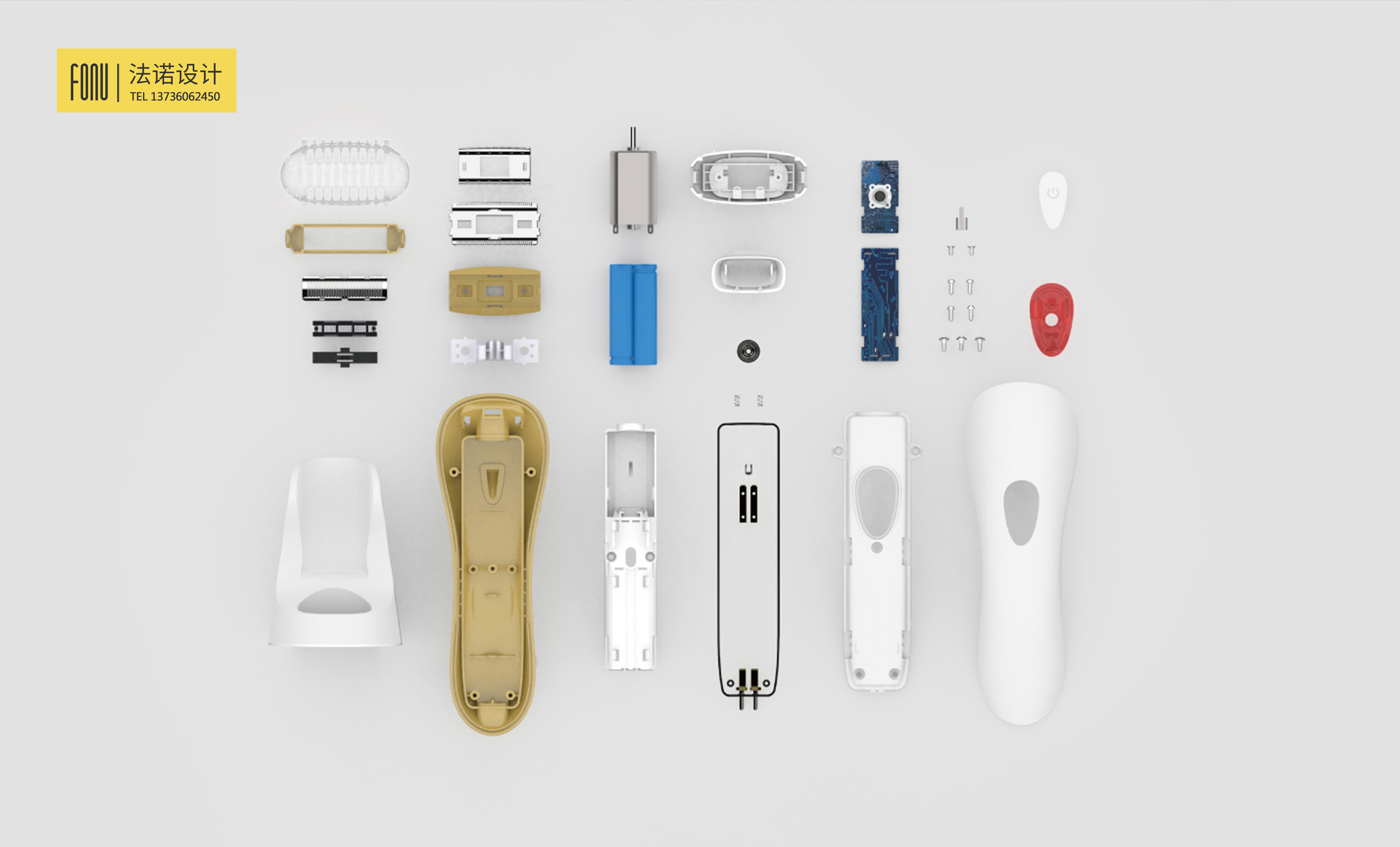 streamline，Simplicity，fashion，shaver ，product design，industrial design，Personal care，