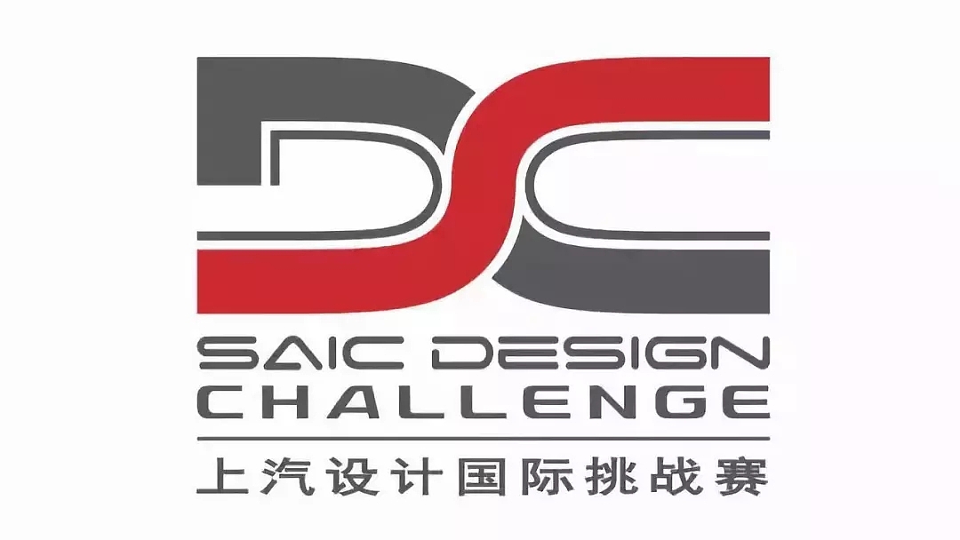 SDC，上汽设计，挑战赛，欧洲赛区，智·境2030，