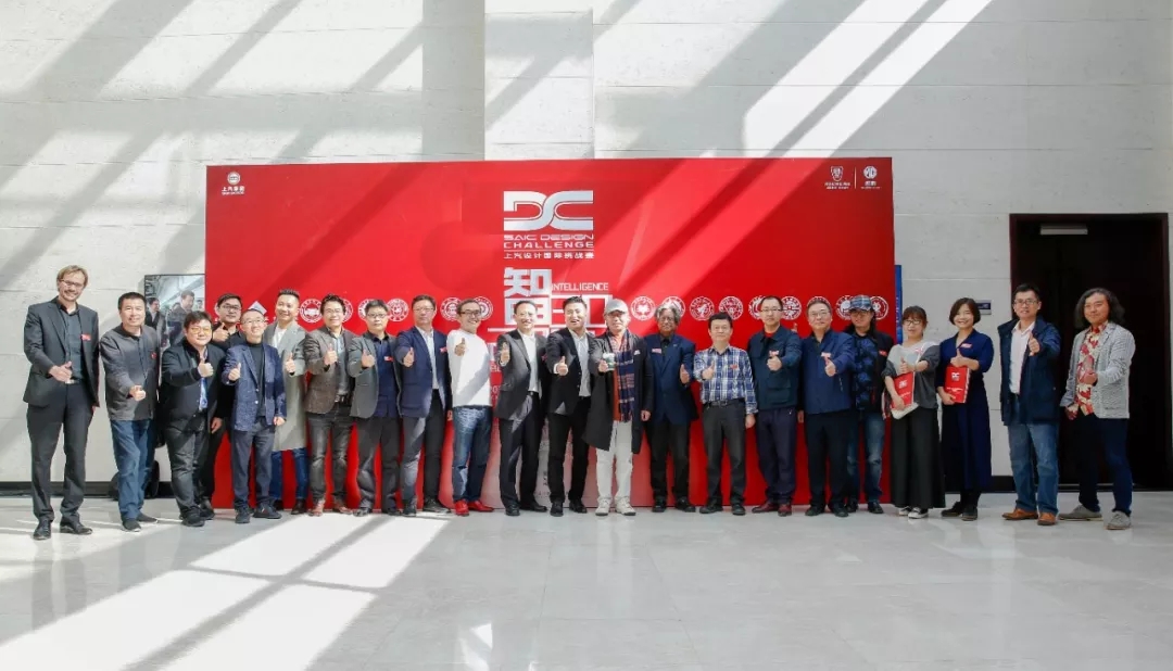 SDC，SAIC Design ，challenge round，European Division，Zhijing 2030，