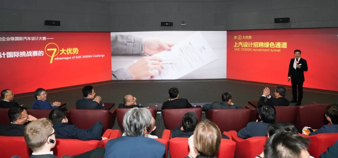 SDC，SAIC Design ，challenge round，European Division，Zhijing 2030，