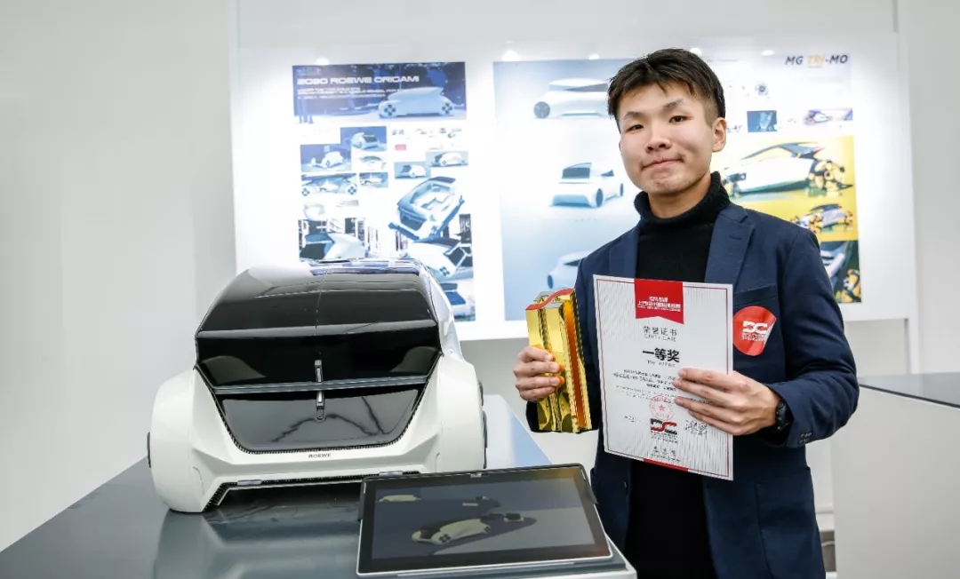 SDC，SAIC Design ，challenge round，European Division，Zhijing 2030，