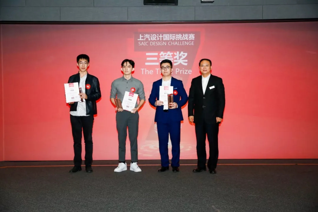 SDC，SAIC Design ，challenge round，European Division，Zhijing 2030，